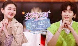 恋梦空间在线观看,浪漫邂逅，情感之旅在线放送